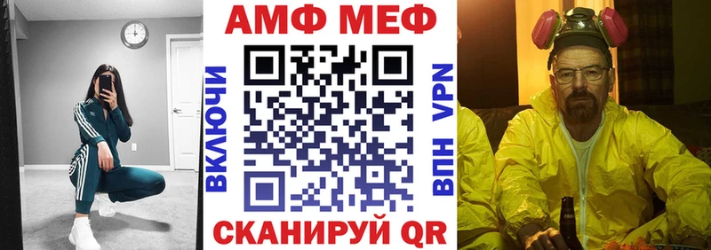 Купить где  Смоленск  АМФЕТАМИН VHQ 
