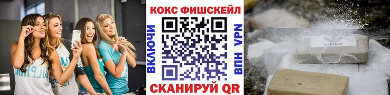 COCAIN Эквадор  Купить где  Смоленск 