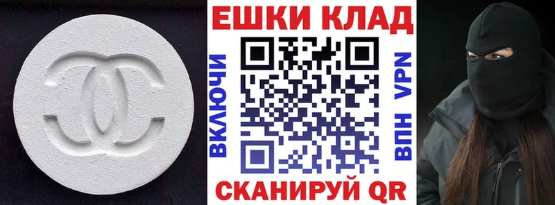 Экстази ешки  Купить закладки  Смоленск 