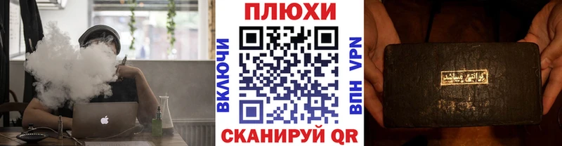 Купить  Смоленск  ГАШ индика сатива 