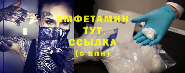 мефедрон VHQ Каменка
