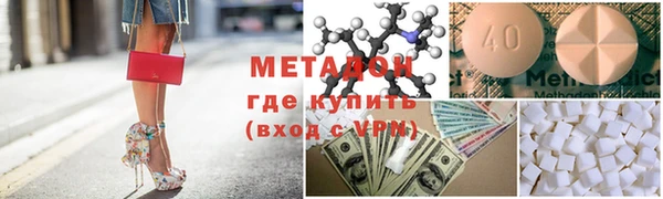 дистиллят марихуана Каменногорск