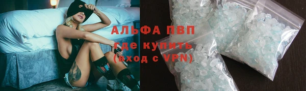 гашик Каменск-Шахтинский
