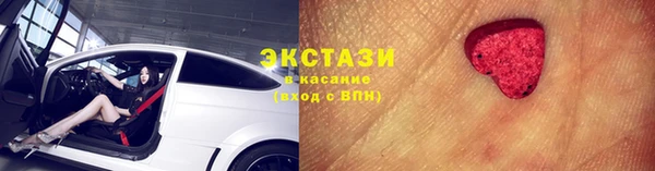 дистиллят марихуана Каменногорск