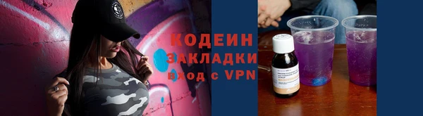 дистиллят марихуана Каменногорск