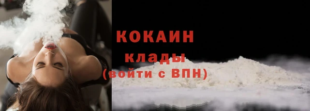 гашик Каменск-Шахтинский