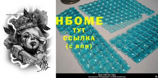 mix Карпинск