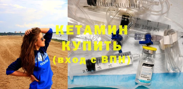 дистиллят марихуана Каменногорск