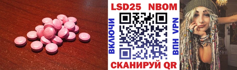 LSD-25 экстази ecstasy Купить где Смоленск