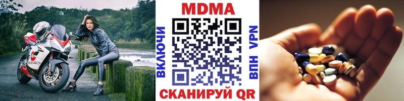 Купить закладки  Смоленск  MDMA молли 