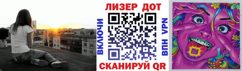 Наркотические марки 1500мкг Купить закладки Смоленск