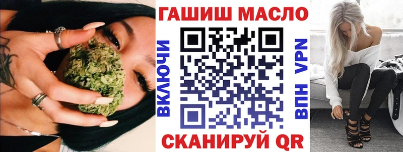 Купить  Смоленск  ТГК вейп 