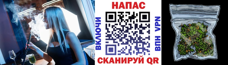 Купить  Смоленск  МАРИХУАНА Amnesia 